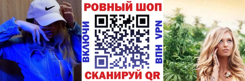 Купить наркотики цена Павлово COCAIN  Мефедрон  Альфа ПВП  ГАШИШ 
