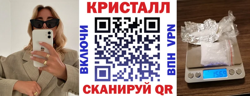 АМФЕТАМИН 97%  MEGA сайт  Павлово 