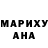 МДМА VHQ Vasti HaokipQueen