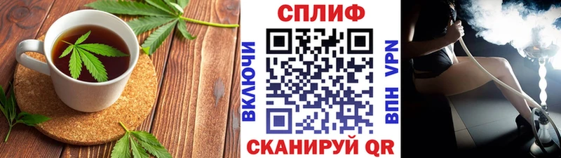 как найти наркотики  Павлово  Печенье с ТГК конопля 