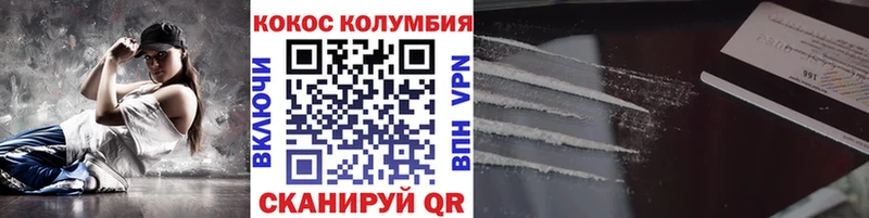 COCAIN FishScale  Павлово 