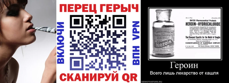 кракен онион  Павлово  ГЕРОИН гречка  наркошоп 