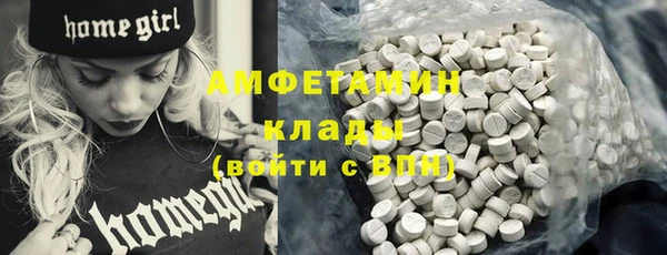 меф VHQ Алзамай
