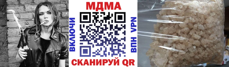 где найти наркотики  Павлово  МДМА Molly 