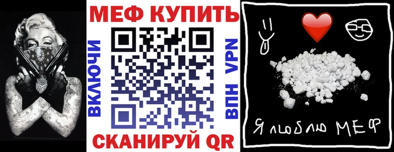 даркнет сайт  Павлово  даркнет какой сайт  Меф кристаллы 