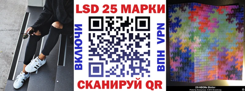 Марки 25I-NBOMe 1,8мг  Павлово 