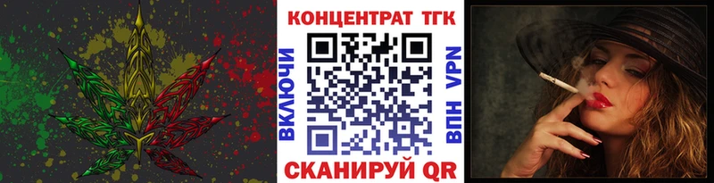 ТГК THC oil  mega зеркало  Павлово  наркотики 