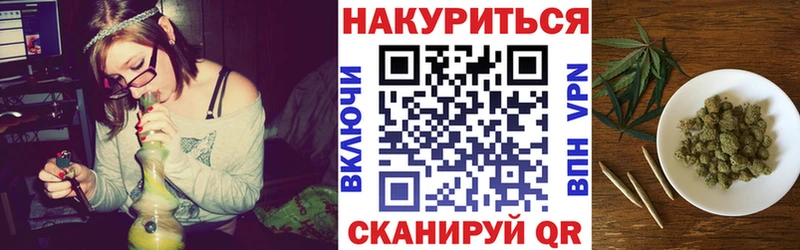 МАРИХУАНА семена  Павлово 
